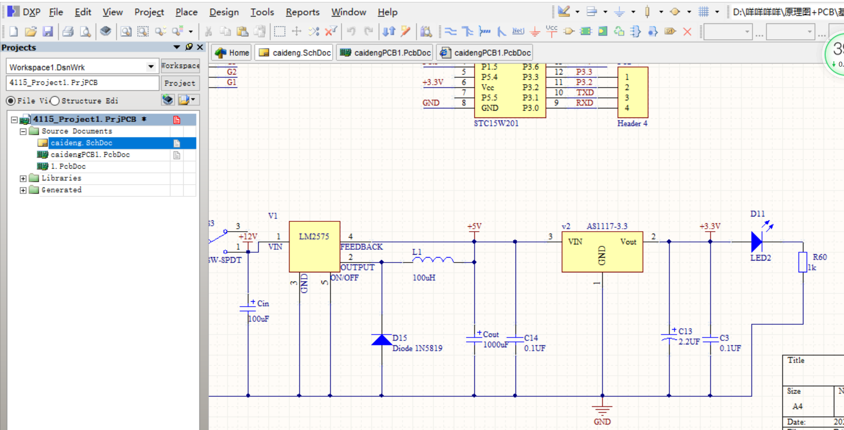 基于STC15W201单片机+PT4115的彩灯 ALTIUM AD硬件原理图+PCB文件