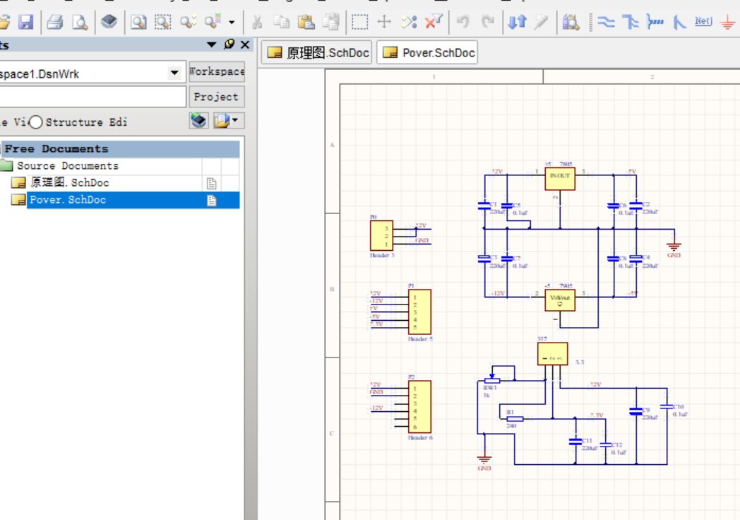 大学生电子设计竞赛G题 手写绘图板 原理图+PCB+论文+源码