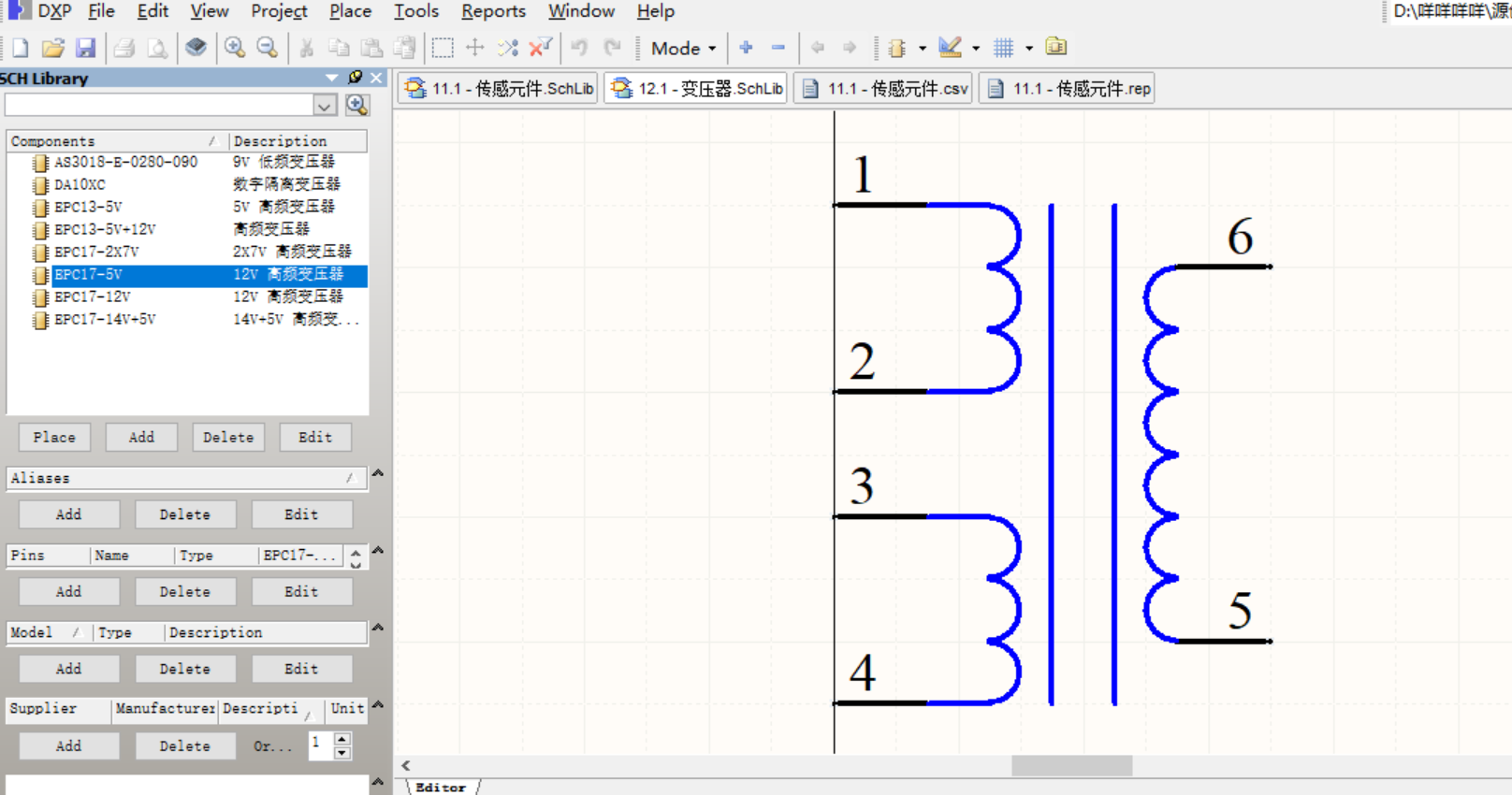 变压器Altium Designer AD原理图库元件库文件