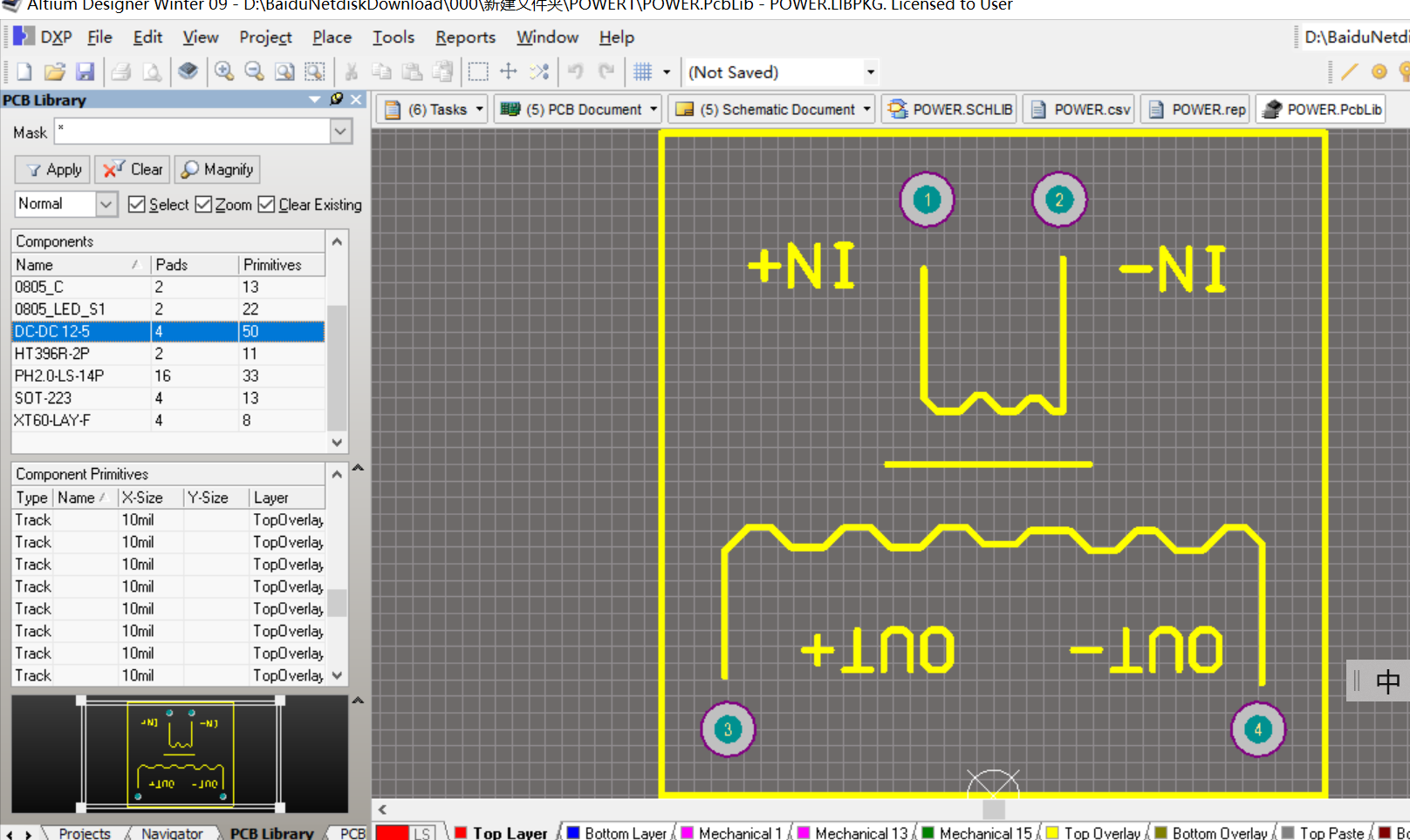 隔离+非隔离双路12V转5V DCDC电源模块ALTIUM设计硬件原理图+PCB+AD集成封装库文件