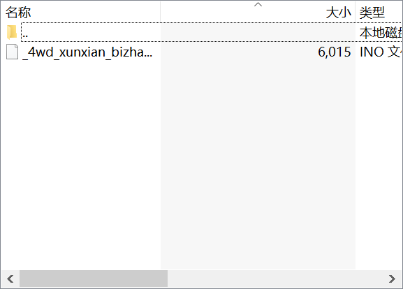 智能小车循迹避障功能，基于Arduino的智能小车开发程序设计