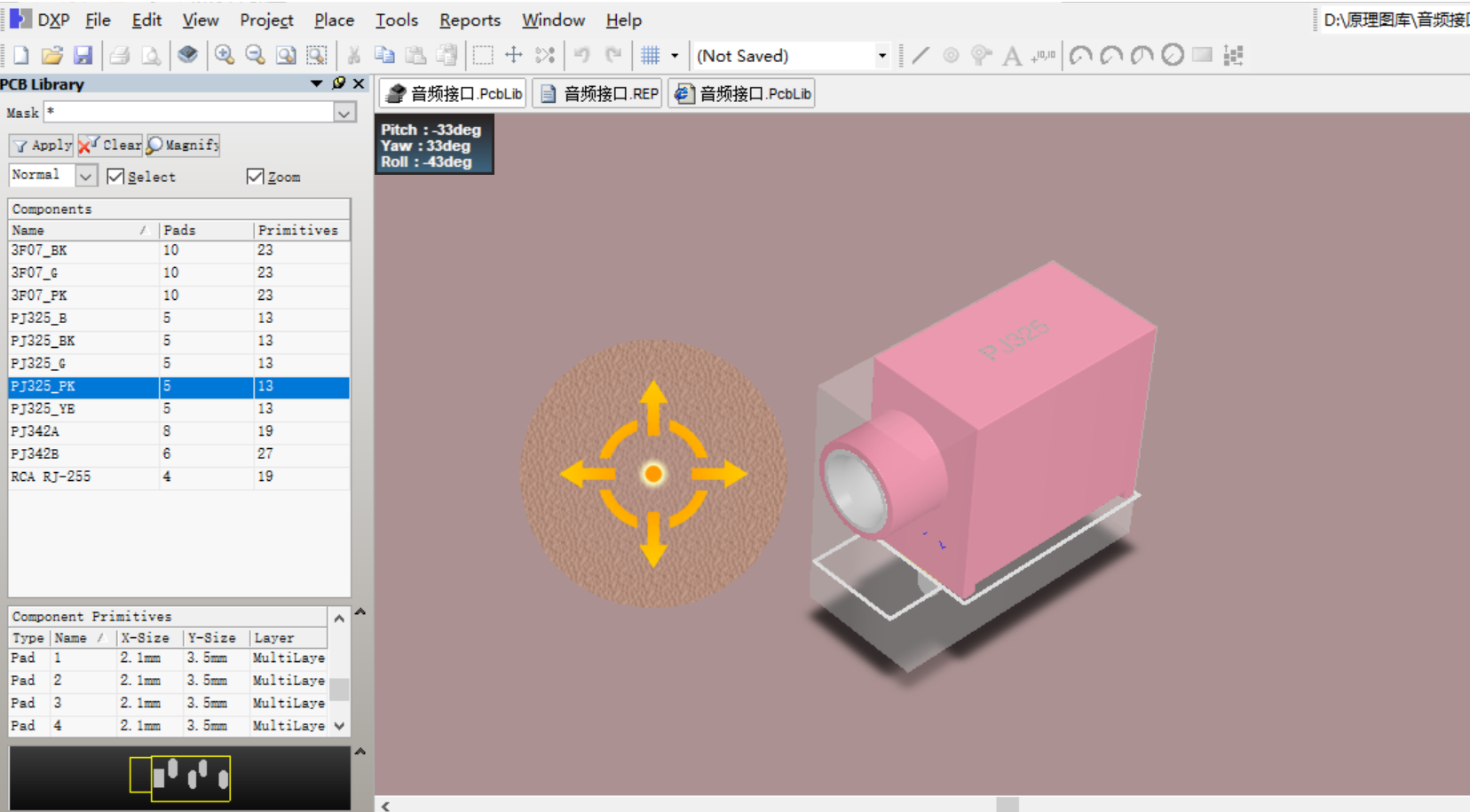 常用音频接口封装Altium Designer AD PCB封装库2D3D元件库文件