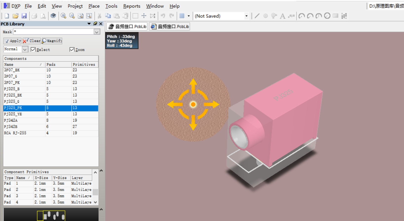 常用音频接口封装Altium Designer AD PCB封装库2D3D元件库文件