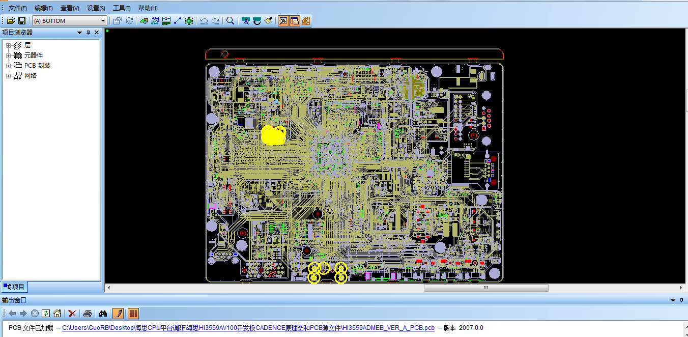 海思Hi3559AV100开发板CADENCE原理图和 PADS9.5 PCB源文件