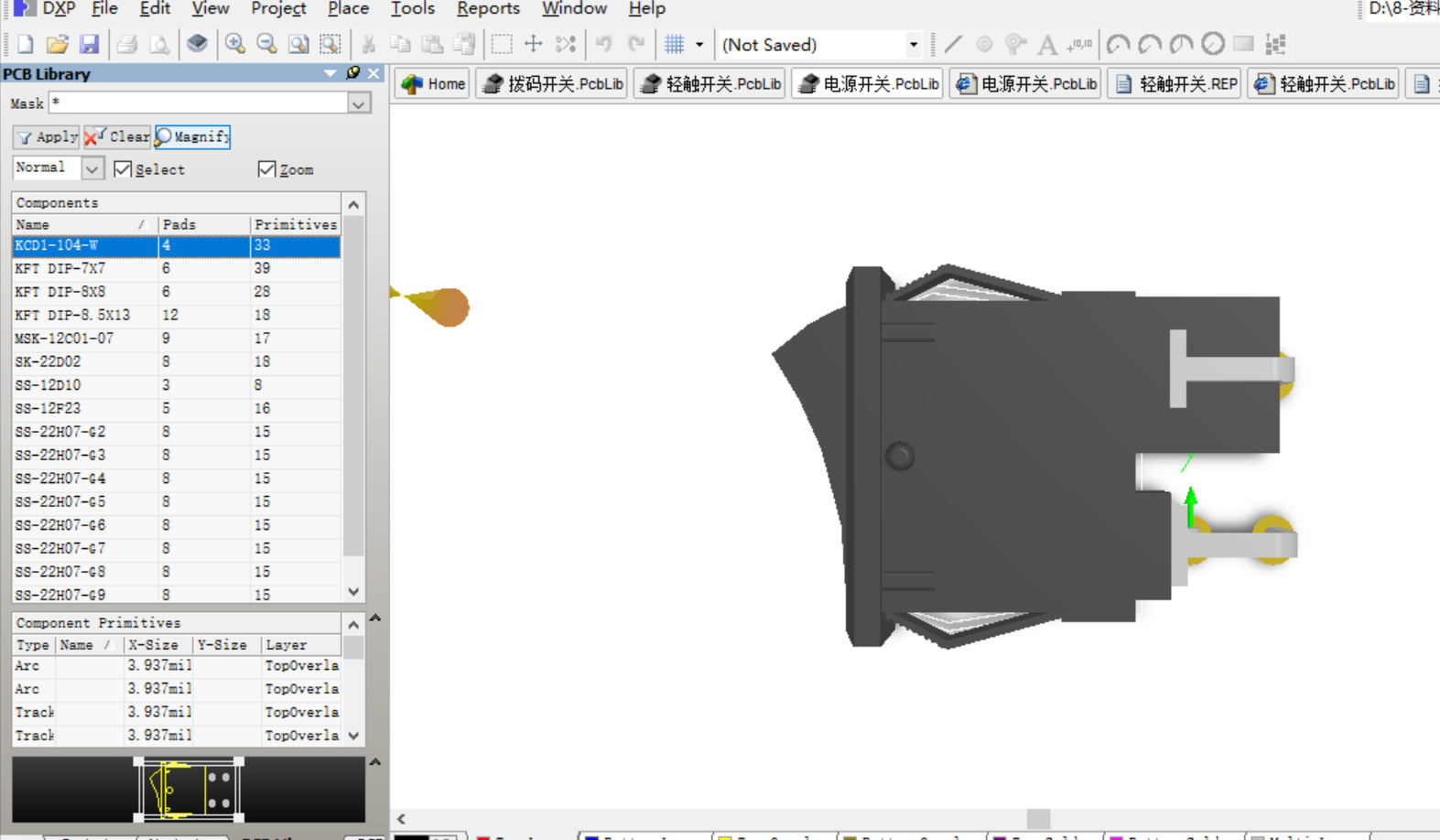 电源开关轻触开关拨动开关集成库原理图库PCB库AD封装库器件库2D3D库合集