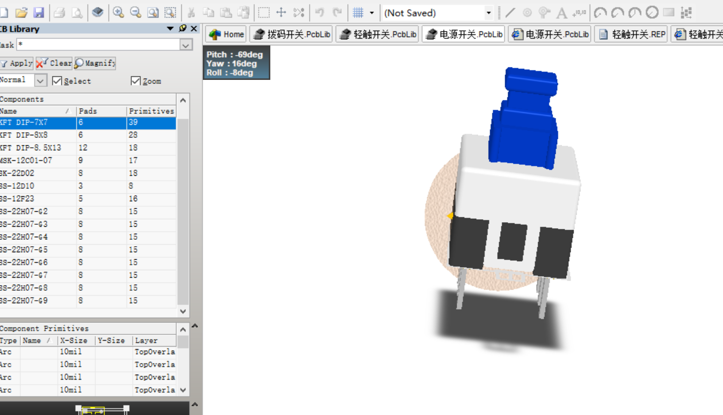 电源开关轻触开关拨动开关集成库原理图库PCB库AD封装库器件库2D3D库合集
