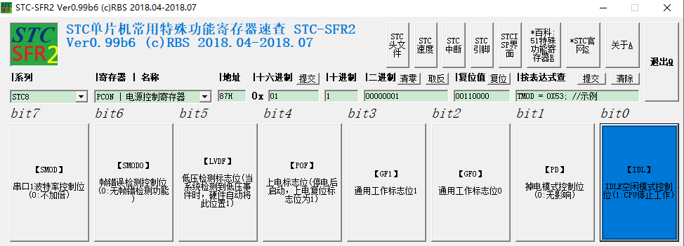 STC单片机常用特殊功能寄存器速查