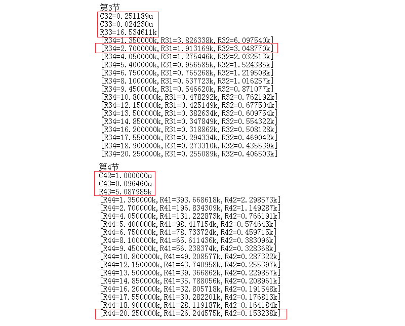 有源滤波器精确设计手册第130页8阶椭圆函数带通滤波器例子的计算