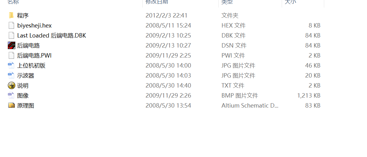 一种智能频率计设计与制作(AVR)proteus仿真+程序资料