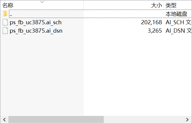 UC3875 全桥移相开关电源 saber.zip