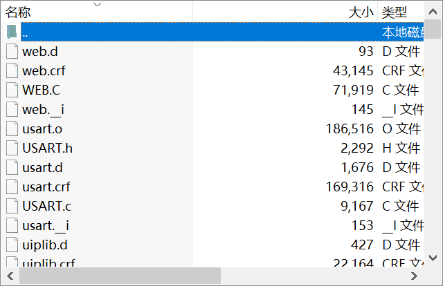 STM32 web http代码附原理图.rar