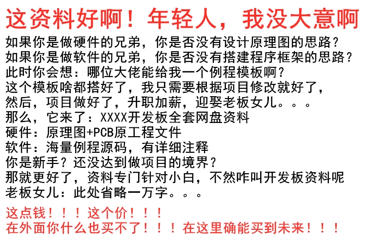 FPGA资料 米联客Artix7-35T开发板光盘资料 7G内容包含例程源码 移植项目很好用