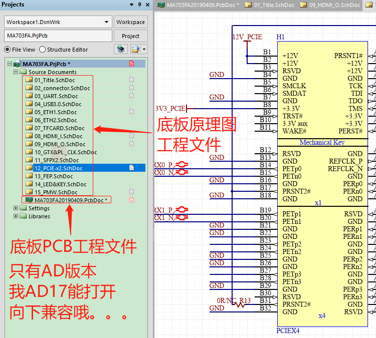 FPGA资料 米联客Artix7-35T开发板光盘资料 7G内容包含例程源码 移植项目很好用