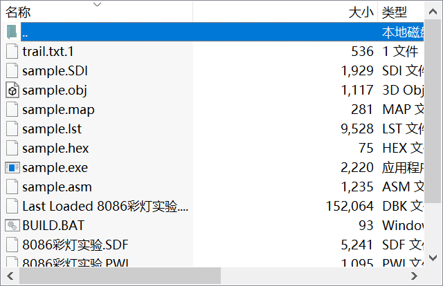 基于Proteus的8086处理器，做一个交通灯的仿真设计实验实例，自带源码，exe文件.zip