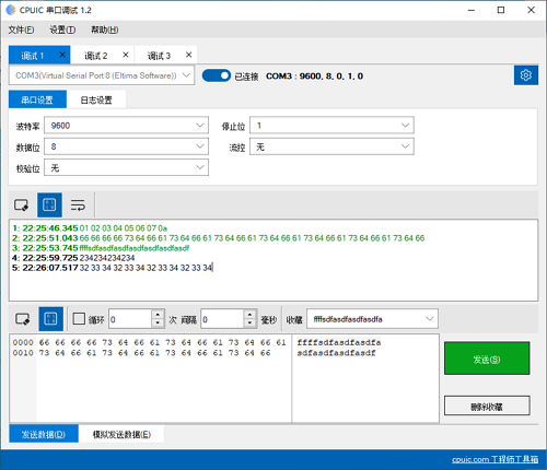 CPUIC 串口调试工具（免费）