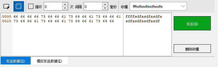 CPUIC 串口调试工具（免费）