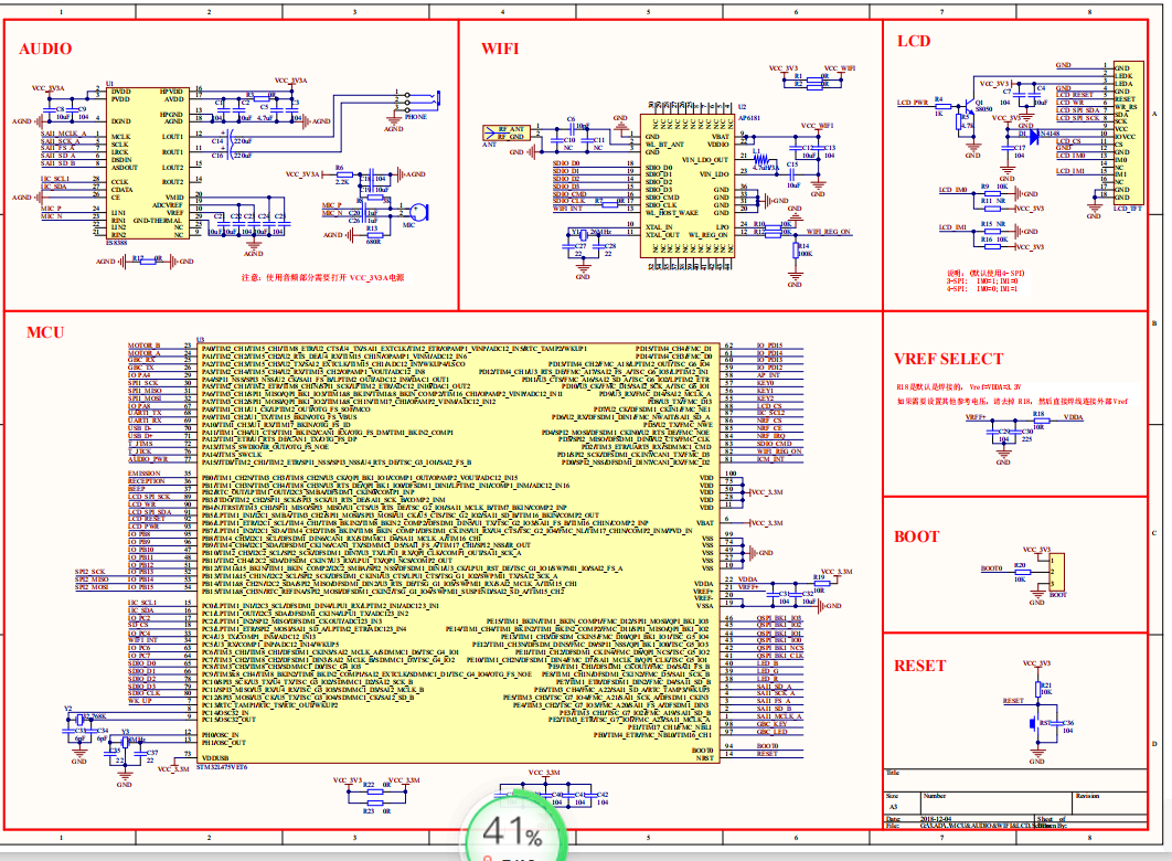 STM32L475开发板PDF原理图+AD集成3D封装库+主要器件技术手册