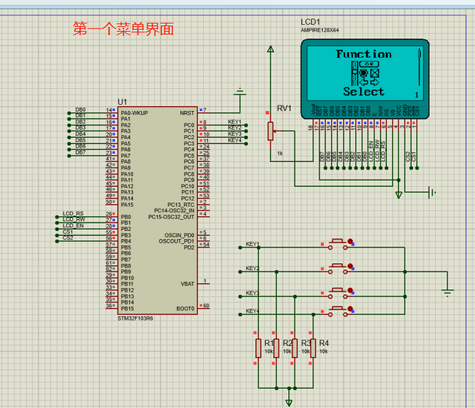 STM32驱动LCD12864仿真实验程序（基于实现多级菜单）