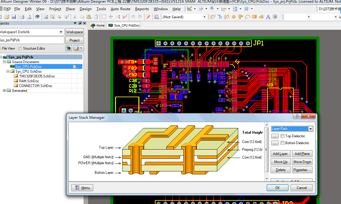 TMS320F28335 DSP核心板AD设计原理图+PCB封装文件