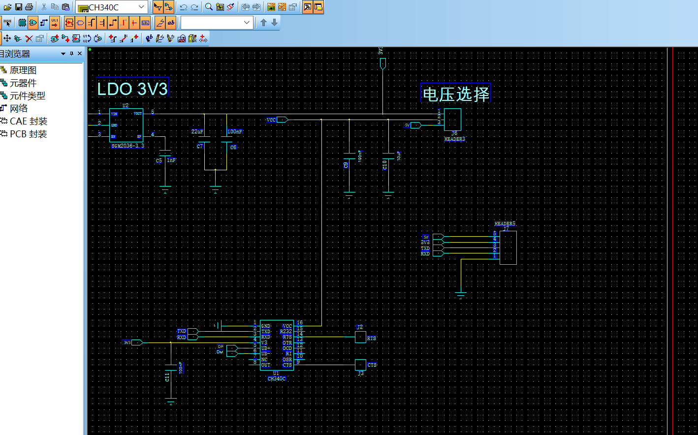 CH340C设计USB转TLL串口通信模块（原理图+PCB）PADS 9.5版本 模块描述：  1 