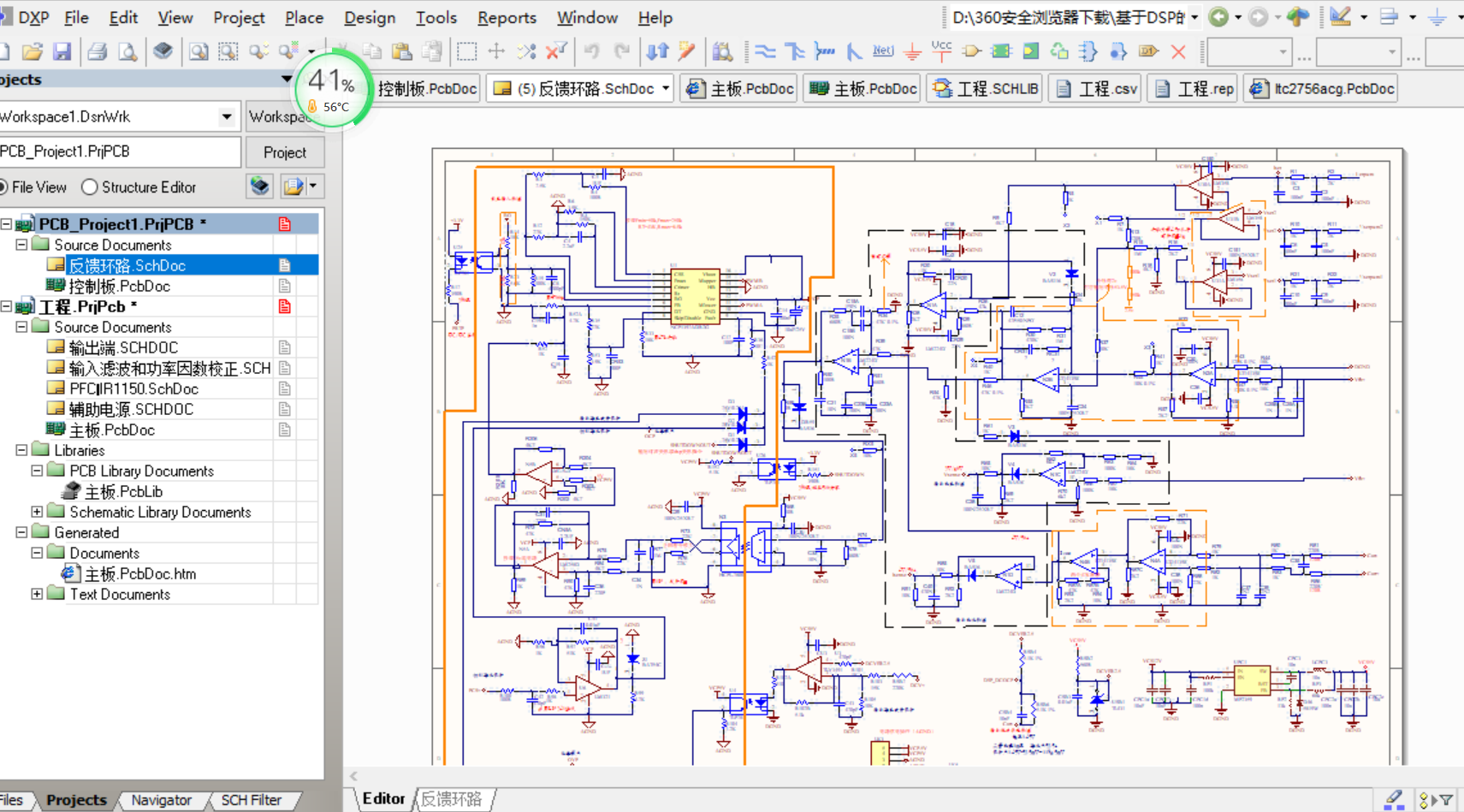 TMS320F28035 DSP设计的数字大功率数字化全桥变换器ALTIUM设计硬件原理图+PCB