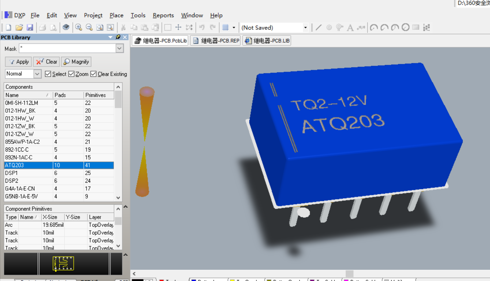 常用继电器类PCB封装库Altium封装库三维视图PCB库(3D封装库合集) 76个封装 PcbLi