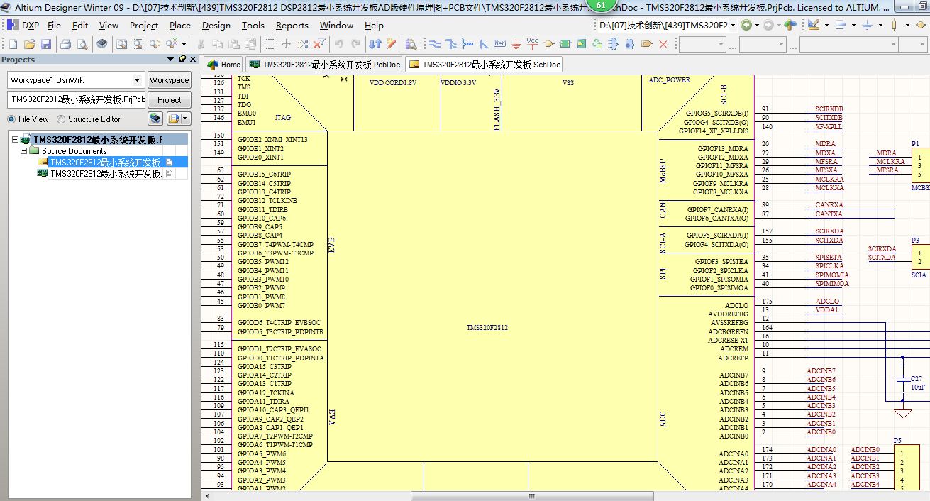 TMS320F2812 DSP2812最小系统开发板AD版硬件原理图+PCB文件