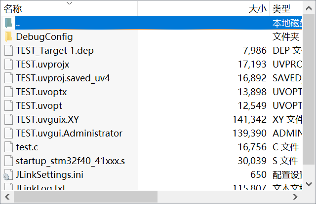 基于STM32F407实现俄罗斯方块基本功能.zip