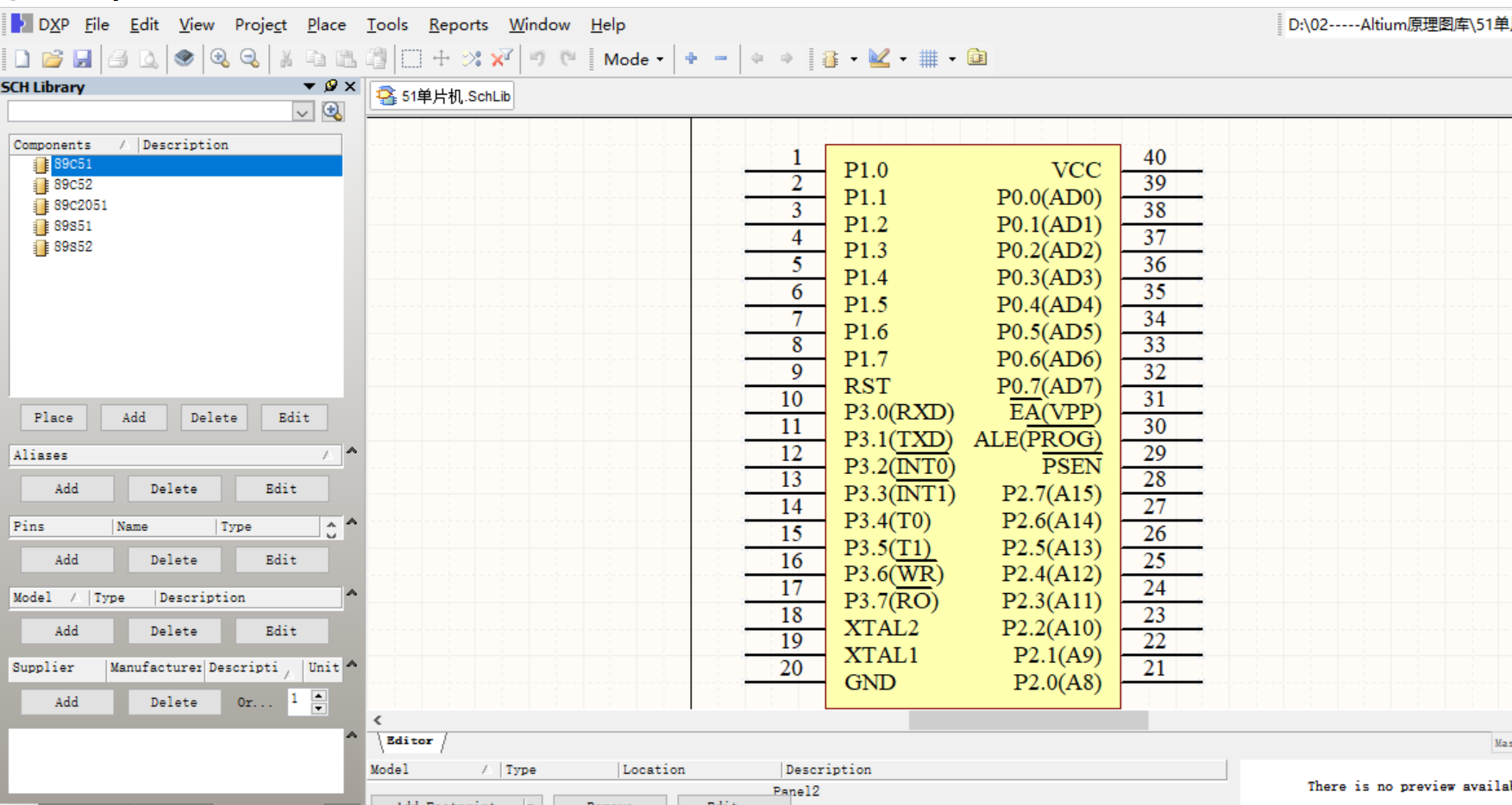 51单片机 89c51 89c52 单片机 AD ALTIUM 原理图库文件