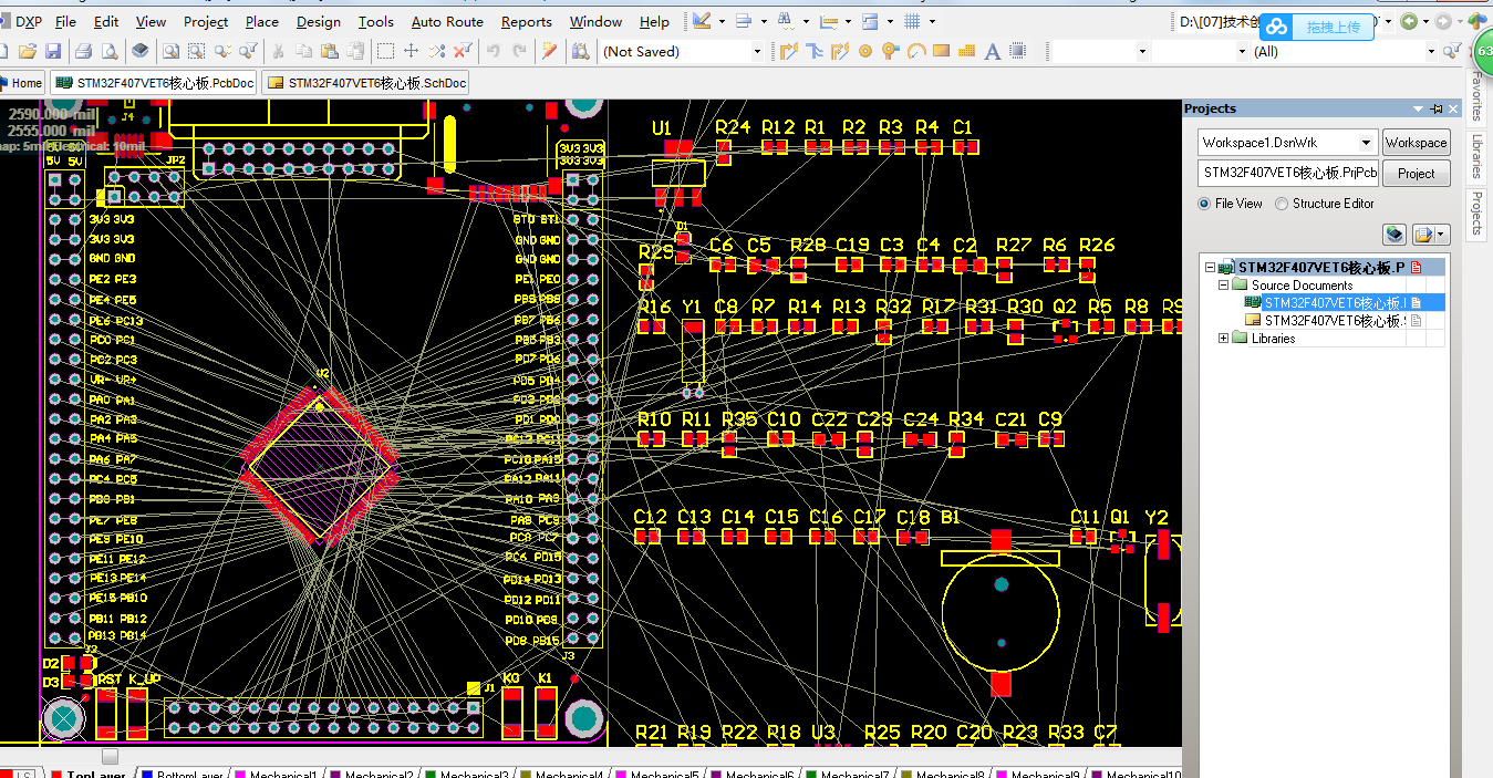 STM32f407核心板硬件AD板原理图+PCB封装库