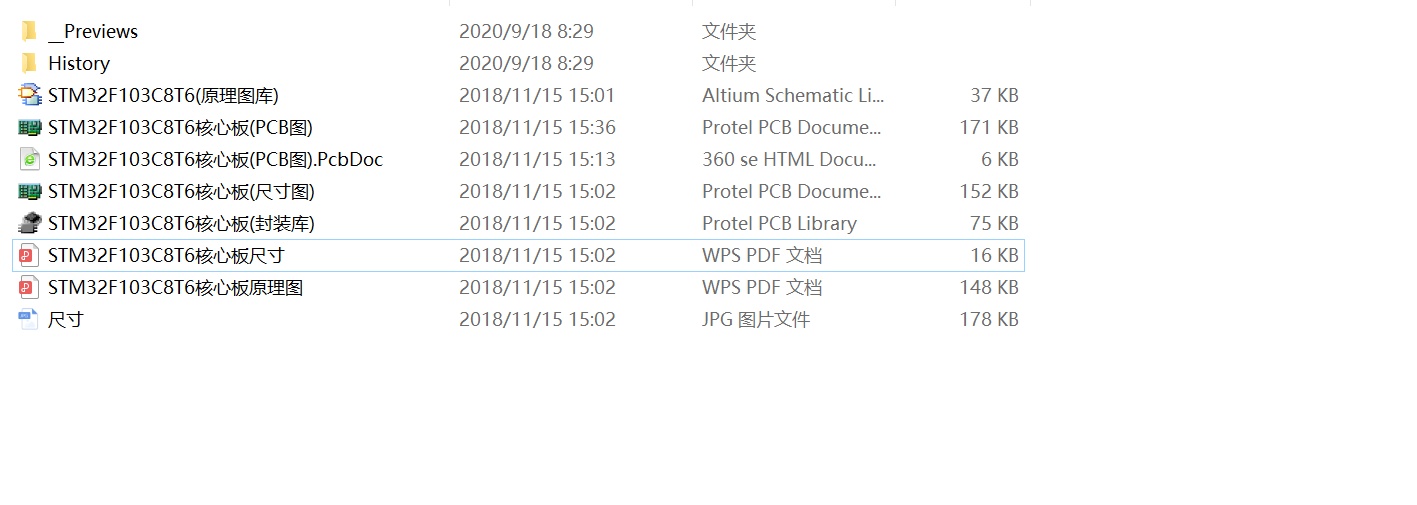 STM32F103系列的C8T6资料程序+原理图+pcb+测试软件例程