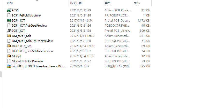 STM32F030C8T6 单片机+DM9051以太网RJ45模块ALTIUM设计硬件原理图+PCB