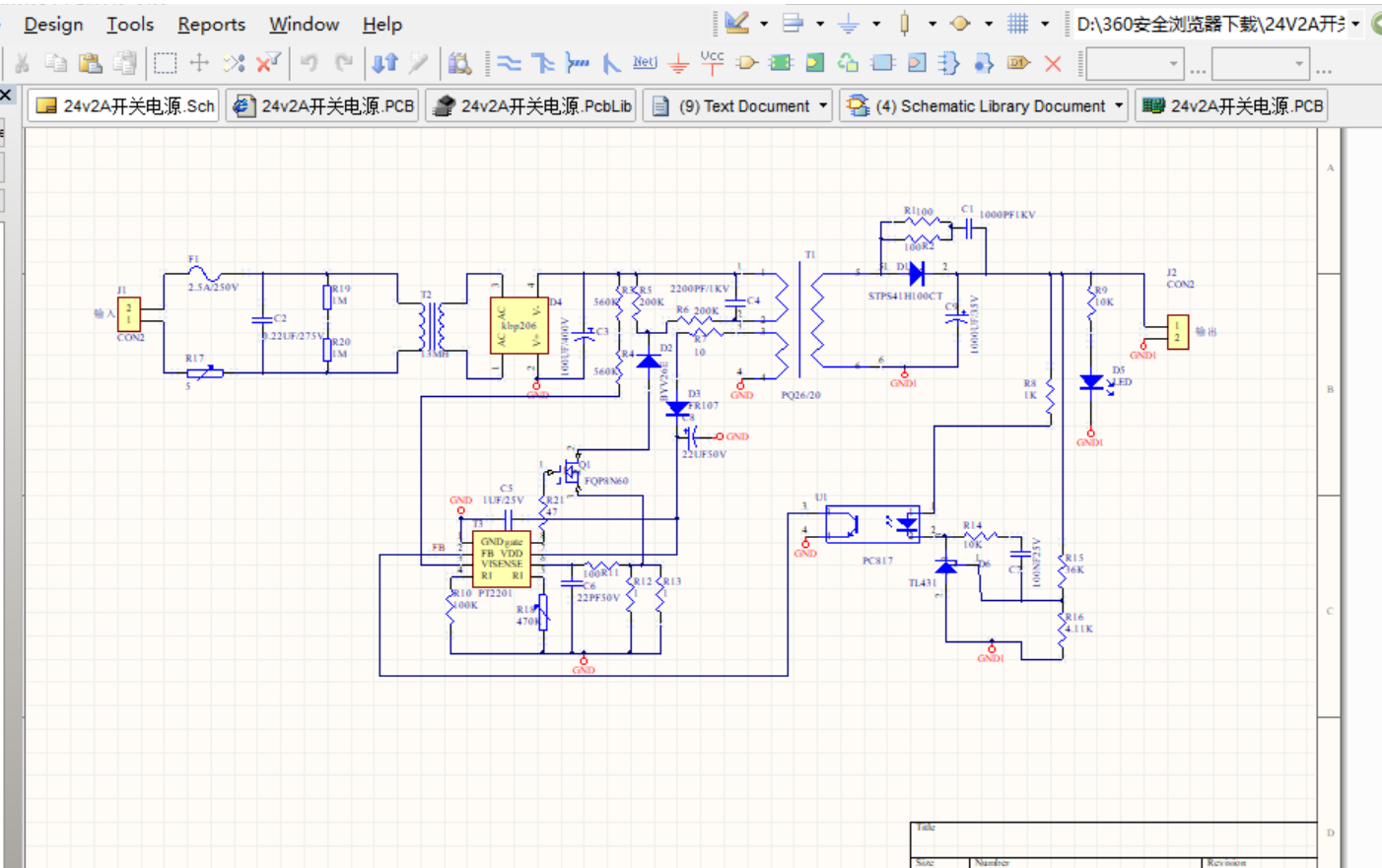AC220V输入24V2A输出开关电源ALTIUM设计原理图+PCB+AD封装库文件