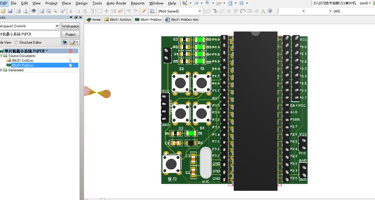 89C51单片机最小系统开发板AD设计原理图+PCB+3D图