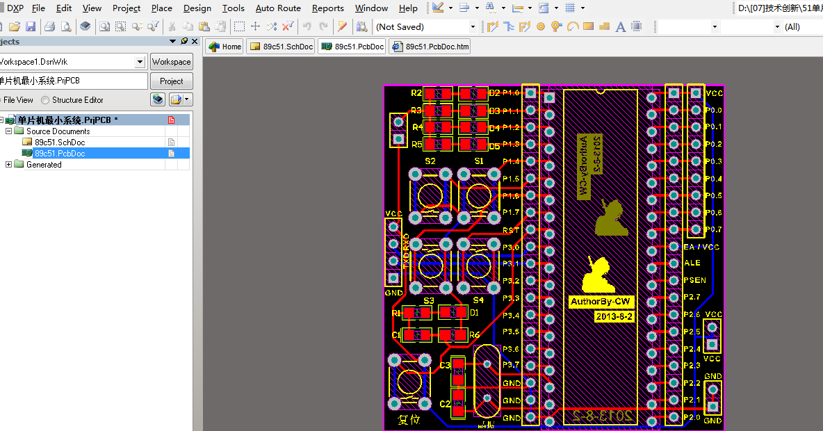 89C51单片机最小系统开发板AD设计原理图+PCB+3D图