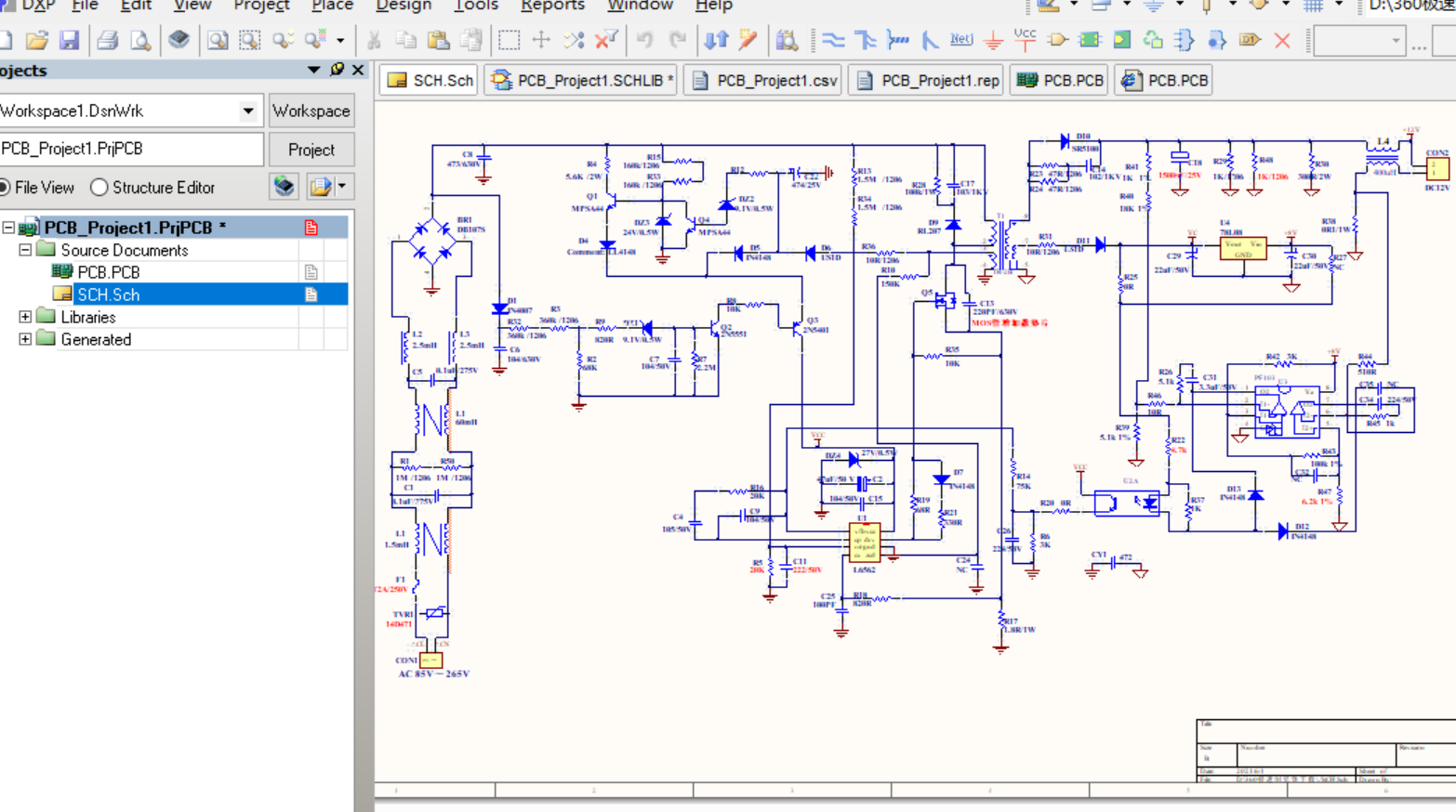 AC220V转DC(12V15W )电源板AD设计硬件原理图+PCB文件 2层板设计 大小为100 