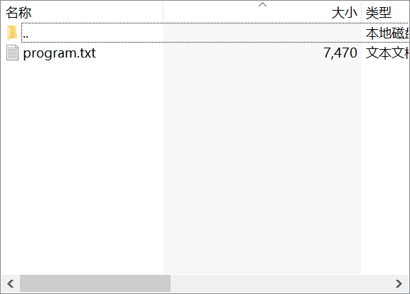 超声波循迹小车程序的控制程序(MSP430F149)