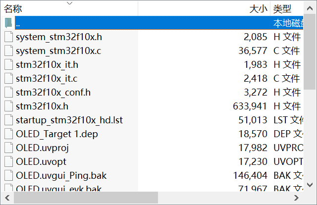 基于STM32、GY271和OLED显示电子罗盘.zip