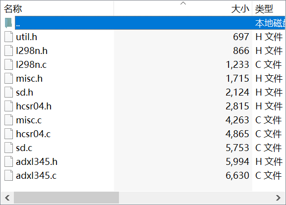 STM32 单片机实验程序，主要用于智能小车