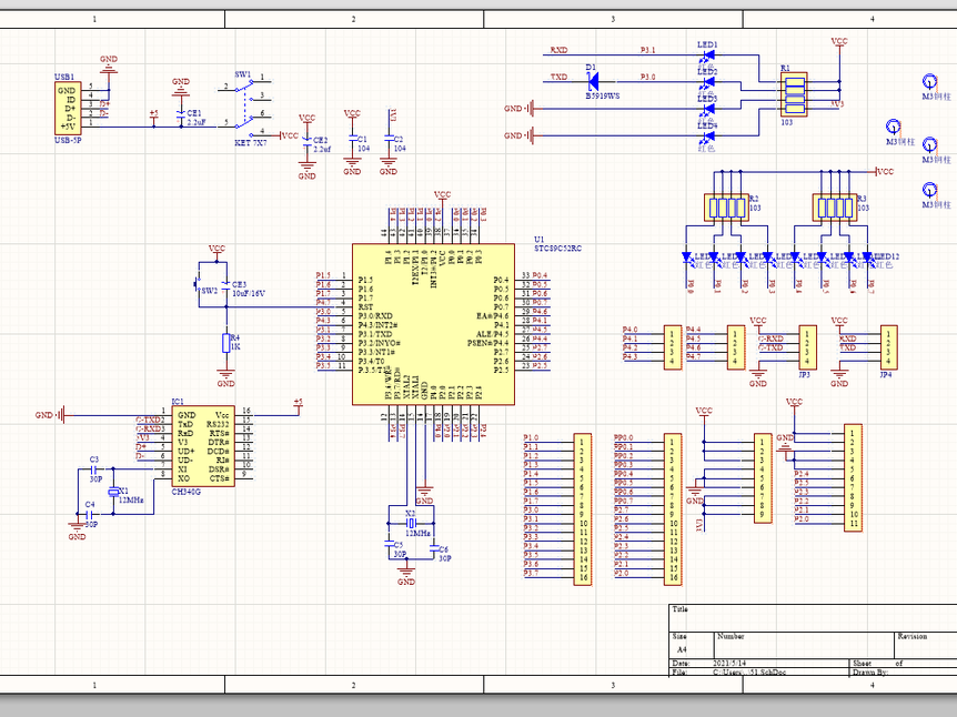 stc89c52rc最小系统板原理图及PCB（贴片式 带流水灯）