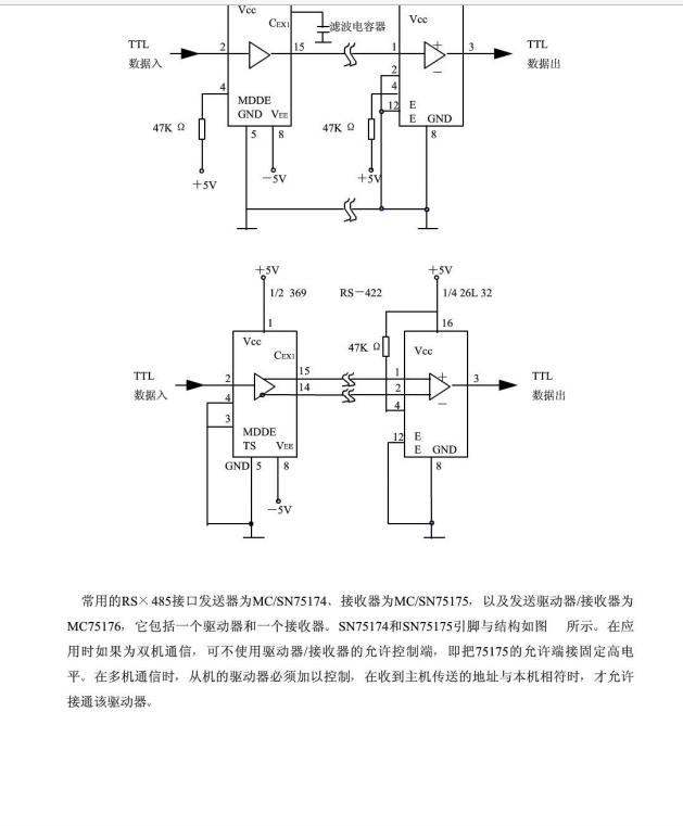 	华为硬件设计规范.pdf