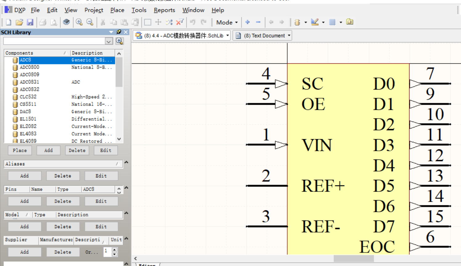 ADC模数转换器件Altium Designer AD原理图库元件库