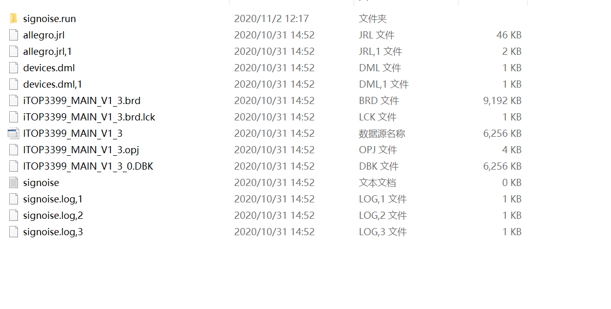 RK3399 开发板CADENCE原理图PCB+转AD09版原理图PCB+PDF版原理图PCB文件