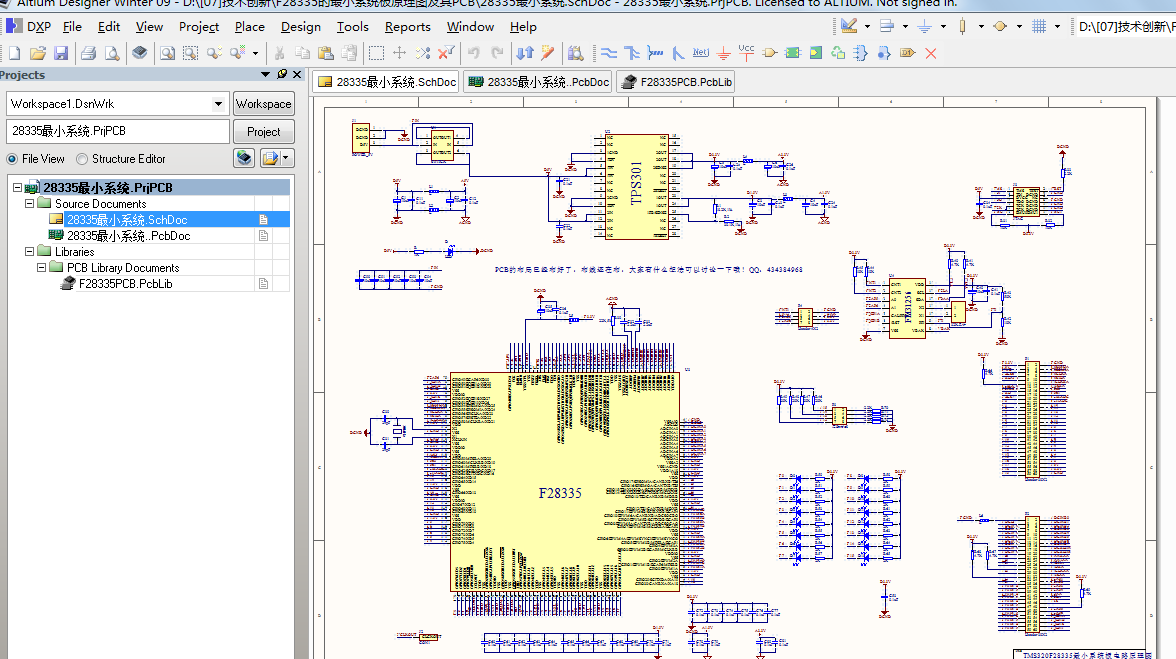 TMS320F28335 DSP最小系统ad设计原理图+PCB布局+封装文件