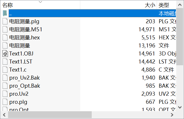 基于51单片机电阻的测量：内含Protues原理图仿真，Keil工程文件.rar