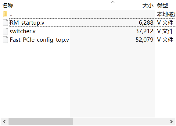 fpga可重构的pcie总线快速配置