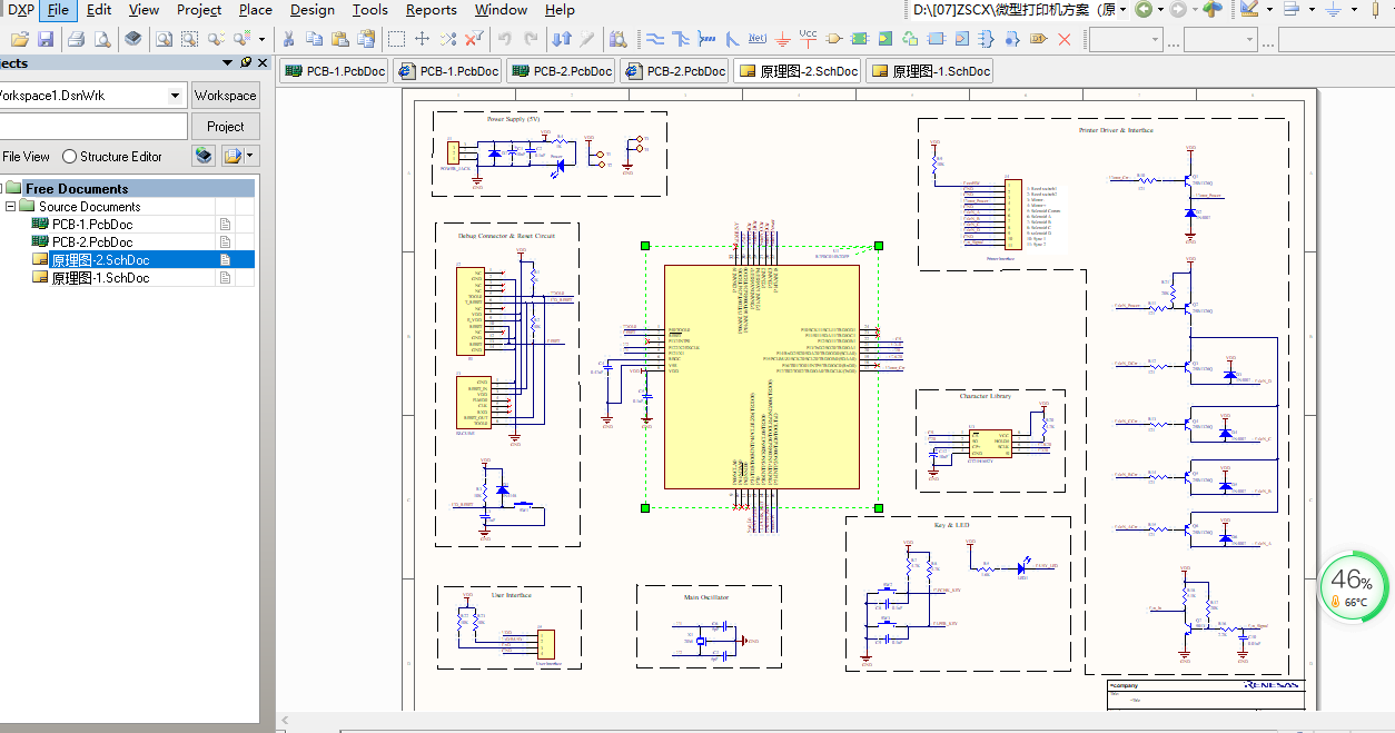 R7F0C014B2DFP设计微型打印机ALTIUM设计硬件原理图+PCB+BOM文件硬件采用2层板