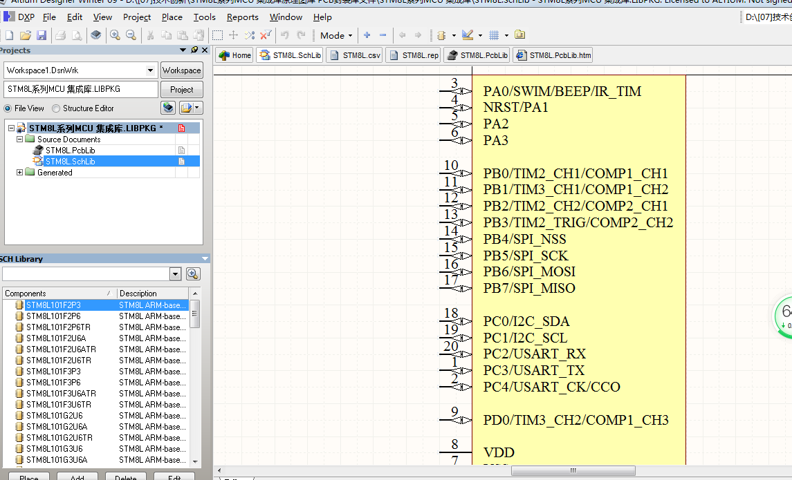 STM8L全系列MCU AD ALTIUM集成库 原理图库 PCB封装库文件-79个芯片