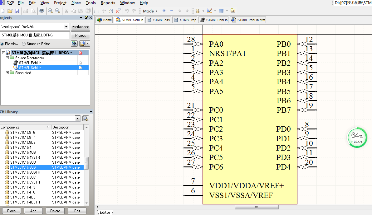 STM8L全系列MCU AD ALTIUM集成库 原理图库 PCB封装库文件-79个芯片