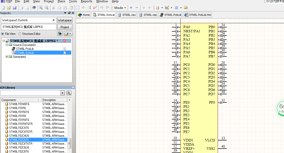 STM8L全系列MCU AD ALTIUM集成库 原理图库 PCB封装库文件-79个芯片